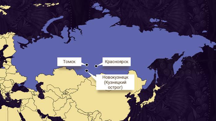 Русские путешественники и первопроходцы xvii века карта