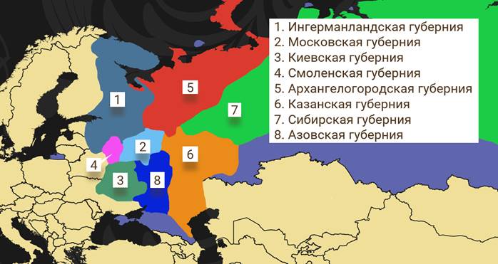 Подпишите названия новых территориально административных единиц образованных при петре 1 карта