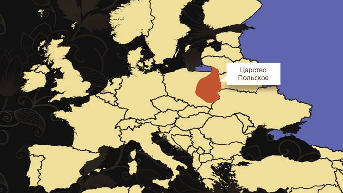 Царство польское российская империя