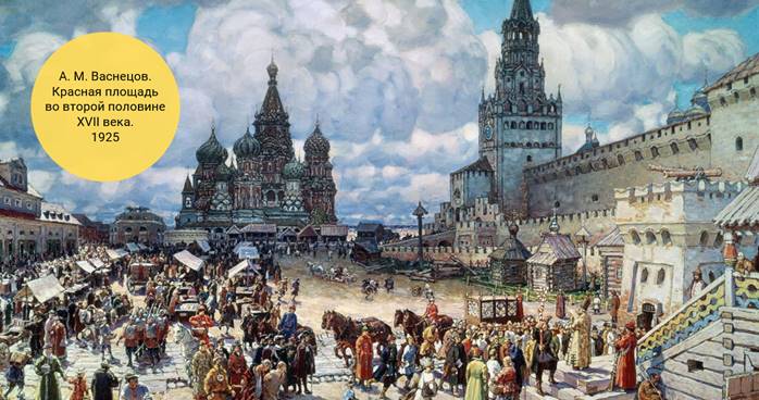 Что такое общественное движение в истории россии 9 класс кратко. Смотреть фото Что такое общественное движение в истории россии 9 класс кратко. Смотреть картинку Что такое общественное движение в истории россии 9 класс кратко. Картинка про Что такое общественное движение в истории россии 9 класс кратко. Фото Что такое общественное движение в истории россии 9 класс кратко