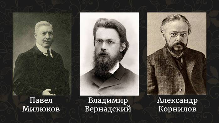 Общественное движение в 1880 х первой половине 1890 х гг презентация 9 класс торкунов