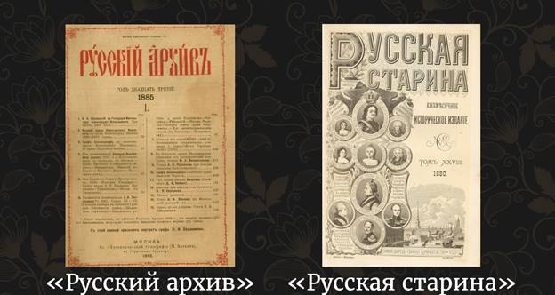 Культурное пространство империи во второй половине xix в русская литература презентация 9 класс фгос