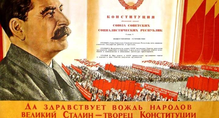 Достижения 1920 1930 годов в ссср магнитка план сообщения