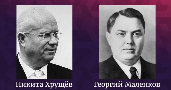 Культурное пространство и повседневная жизнь в середине 1950 х середине 1960 х презентация