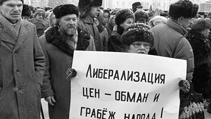 Что характеризовало социально экономическую жизнь россии в 1990 годах. Смотреть фото Что характеризовало социально экономическую жизнь россии в 1990 годах. Смотреть картинку Что характеризовало социально экономическую жизнь россии в 1990 годах. Картинка про Что характеризовало социально экономическую жизнь россии в 1990 годах. Фото Что характеризовало социально экономическую жизнь россии в 1990 годах