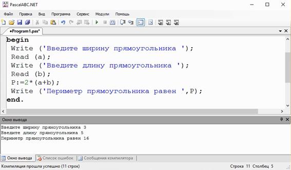 Для чего служит оператор присваивания. Смотреть фото Для чего служит оператор присваивания. Смотреть картинку Для чего служит оператор присваивания. Картинка про Для чего служит оператор присваивания. Фото Для чего служит оператор присваивания