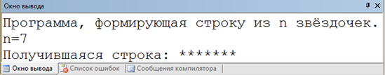 Что такое строковое значение. Смотреть фото Что такое строковое значение. Смотреть картинку Что такое строковое значение. Картинка про Что такое строковое значение. Фото Что такое строковое значение
