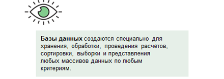 что такое запрос и каково его назначение приведите несколько примеров условий запросов. Смотреть фото что такое запрос и каково его назначение приведите несколько примеров условий запросов. Смотреть картинку что такое запрос и каково его назначение приведите несколько примеров условий запросов. Картинка про что такое запрос и каково его назначение приведите несколько примеров условий запросов. Фото что такое запрос и каково его назначение приведите несколько примеров условий запросов