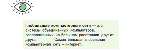 При помощи чего осуществляется перемещение между веб страницами во всемирной паутине