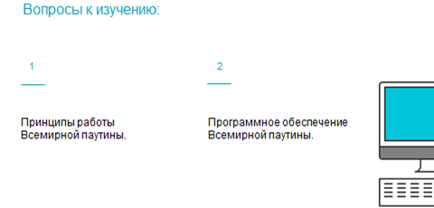 При помощи чего осуществляется перемещение между веб страницами во всемирной паутине