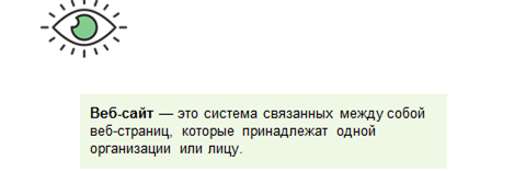 При помощи чего осуществляется перемещение между веб страницами во всемирной паутине