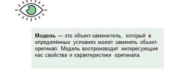 какая форма зависимости представлена на рисунке табличная графическая математическая