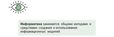 какая форма зависимости представлена на рисунке табличная графическая математическая