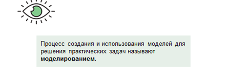 какая форма зависимости представлена на рисунке табличная графическая математическая