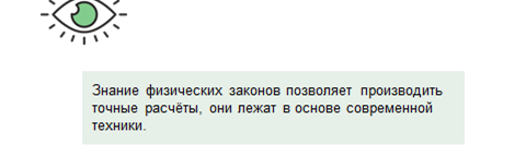 какая форма зависимости представлена на рисунке табличная графическая математическая
