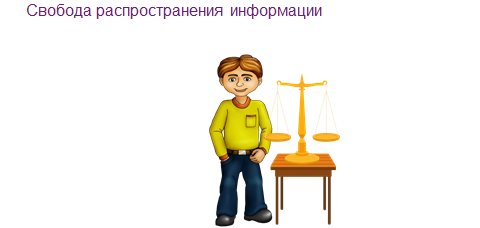 Что определяется навыками и потребностями человека работать с информацией с помощью. Смотреть фото Что определяется навыками и потребностями человека работать с информацией с помощью. Смотреть картинку Что определяется навыками и потребностями человека работать с информацией с помощью. Картинка про Что определяется навыками и потребностями человека работать с информацией с помощью. Фото Что определяется навыками и потребностями человека работать с информацией с помощью