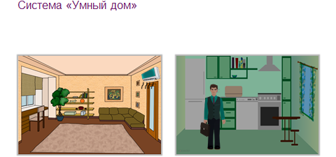 Что определяется навыками и потребностями человека работать с информацией с помощью. Смотреть фото Что определяется навыками и потребностями человека работать с информацией с помощью. Смотреть картинку Что определяется навыками и потребностями человека работать с информацией с помощью. Картинка про Что определяется навыками и потребностями человека работать с информацией с помощью. Фото Что определяется навыками и потребностями человека работать с информацией с помощью