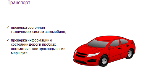 Что определяется навыками и потребностями человека работать с информацией с помощью. Смотреть фото Что определяется навыками и потребностями человека работать с информацией с помощью. Смотреть картинку Что определяется навыками и потребностями человека работать с информацией с помощью. Картинка про Что определяется навыками и потребностями человека работать с информацией с помощью. Фото Что определяется навыками и потребностями человека работать с информацией с помощью