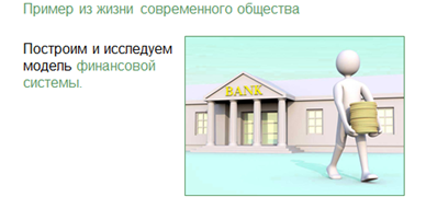 Что необходимо сделать на четвертом этапе построения структурной модели предметной области