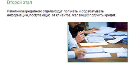 Что необходимо сделать на четвертом этапе построения структурной модели предметной области