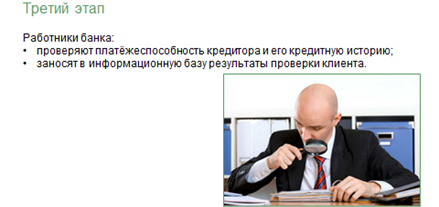 Что необходимо сделать на четвертом этапе построения структурной модели предметной области