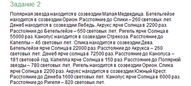 Что необходимо сделать на четвертом этапе построения структурной модели предметной области