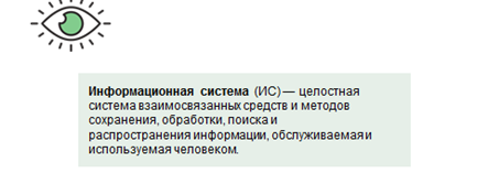 видеоурок что такое система. Смотреть фото видеоурок что такое система. Смотреть картинку видеоурок что такое система. Картинка про видеоурок что такое система. Фото видеоурок что такое система