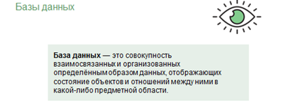 видеоурок что такое система. Смотреть фото видеоурок что такое система. Смотреть картинку видеоурок что такое система. Картинка про видеоурок что такое система. Фото видеоурок что такое система