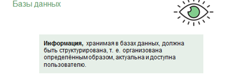 видеоурок что такое система. Смотреть фото видеоурок что такое система. Смотреть картинку видеоурок что такое система. Картинка про видеоурок что такое система. Фото видеоурок что такое система