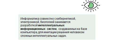 видеоурок что такое система. Смотреть фото видеоурок что такое система. Смотреть картинку видеоурок что такое система. Картинка про видеоурок что такое система. Фото видеоурок что такое система