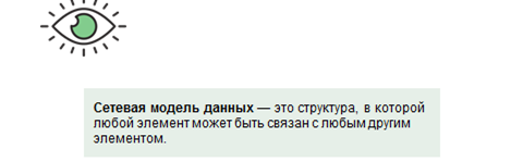 что такое база данных информационной системы. Смотреть фото что такое база данных информационной системы. Смотреть картинку что такое база данных информационной системы. Картинка про что такое база данных информационной системы. Фото что такое база данных информационной системы