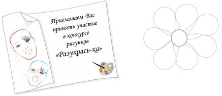 Что такое ребро информатика. Смотреть фото Что такое ребро информатика. Смотреть картинку Что такое ребро информатика. Картинка про Что такое ребро информатика. Фото Что такое ребро информатика