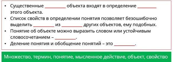 Что такое обобщение в информатике. Смотреть фото Что такое обобщение в информатике. Смотреть картинку Что такое обобщение в информатике. Картинка про Что такое обобщение в информатике. Фото Что такое обобщение в информатике