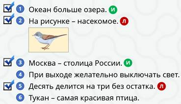 Что такое суждение в информатике. Смотреть фото Что такое суждение в информатике. Смотреть картинку Что такое суждение в информатике. Картинка про Что такое суждение в информатике. Фото Что такое суждение в информатике