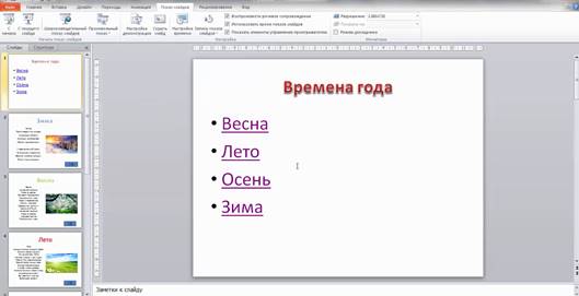 какая форма организации действий называется ветвлением