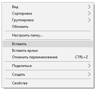 Как называется именованная область диска. image007. Как называется именованная область диска фото. Как называется именованная область диска-image007. картинка Как называется именованная область диска. картинка image007