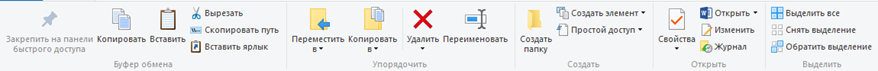 в интерфейсе операционной системы что используется для обозначения документов. Смотреть фото в интерфейсе операционной системы что используется для обозначения документов. Смотреть картинку в интерфейсе операционной системы что используется для обозначения документов. Картинка про в интерфейсе операционной системы что используется для обозначения документов. Фото в интерфейсе операционной системы что используется для обозначения документов