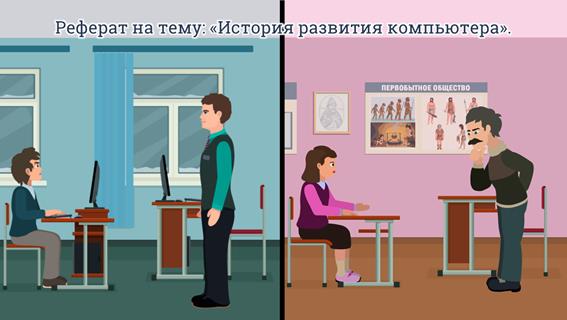 Текстовый документ и его структура. Технологии подготовки текстовых документов.