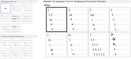 что такое список в информатике. Смотреть фото что такое список в информатике. Смотреть картинку что такое список в информатике. Картинка про что такое список в информатике. Фото что такое список в информатике