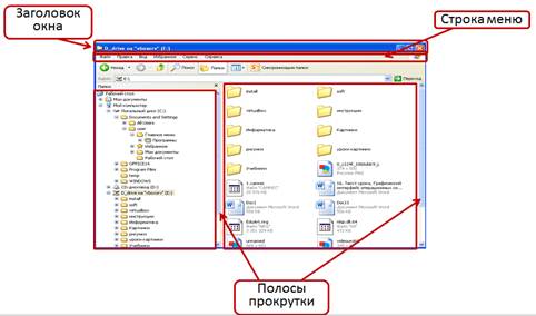 Работая с файлами мы можем выполнять такие операции как копирование удаление перемещение и