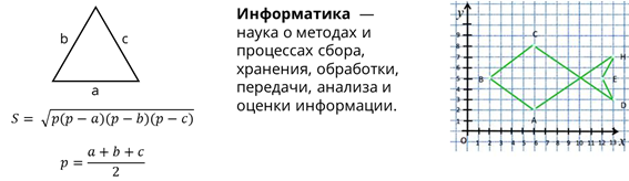 что такое алфавит языка в информатике. Смотреть фото что такое алфавит языка в информатике. Смотреть картинку что такое алфавит языка в информатике. Картинка про что такое алфавит языка в информатике. Фото что такое алфавит языка в информатике