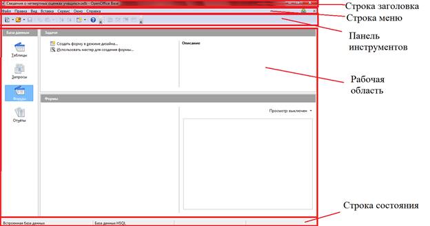 что такое субд access. Смотреть фото что такое субд access. Смотреть картинку что такое субд access. Картинка про что такое субд access. Фото что такое субд access