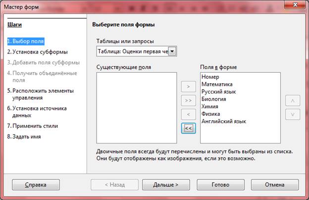 что такое субд access. Смотреть фото что такое субд access. Смотреть картинку что такое субд access. Картинка про что такое субд access. Фото что такое субд access