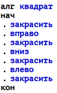 Что такое вспомогательный алгоритм. Смотреть фото Что такое вспомогательный алгоритм. Смотреть картинку Что такое вспомогательный алгоритм. Картинка про Что такое вспомогательный алгоритм. Фото Что такое вспомогательный алгоритм