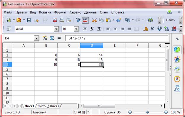 Возможно ли в openoffice нарисовать таблицу минуя операцию вставки