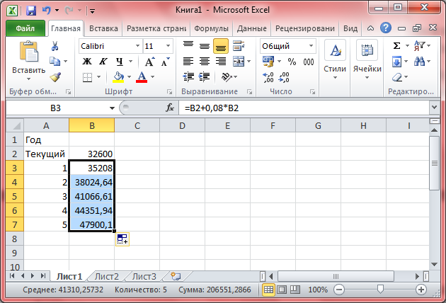 В электронных таблицах excel выделена группа ячеек а1 в3 сколько ячеек входит в этот диапазон