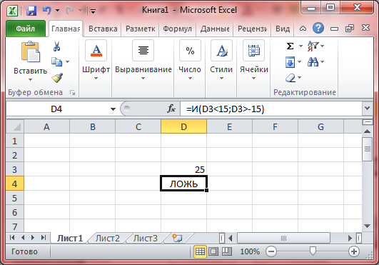 Адреса в экселе. Понятие excel. К какой категории относится функция сегодня()? В excel.