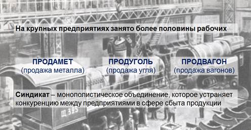 Начало 20 века что было в россии. Смотреть фото Начало 20 века что было в россии. Смотреть картинку Начало 20 века что было в россии. Картинка про Начало 20 века что было в россии. Фото Начало 20 века что было в россии