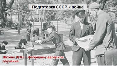 Как начиналась война 1941 видео. Смотреть фото Как начиналась война 1941 видео. Смотреть картинку Как начиналась война 1941 видео. Картинка про Как начиналась война 1941 видео. Фото Как начиналась война 1941 видео