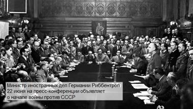Как начиналась война 1941 видео. Смотреть фото Как начиналась война 1941 видео. Смотреть картинку Как начиналась война 1941 видео. Картинка про Как начиналась война 1941 видео. Фото Как начиналась война 1941 видео